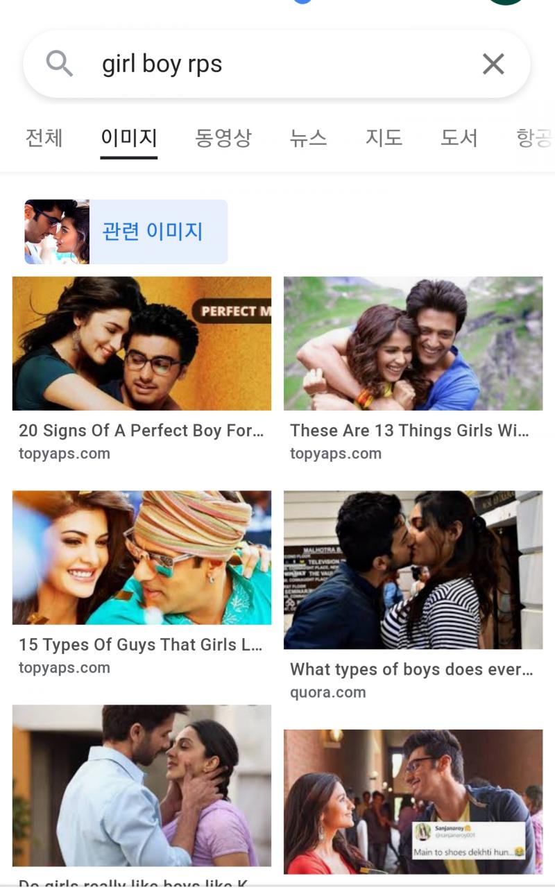 >>189 보통 말할때 그런식으로 쓸데없이 빼진 않지 정 따질거면 그건 하위분류 스샷봐 girl boy rpf 쳤을때 커플 안나와 한국에서 남녀