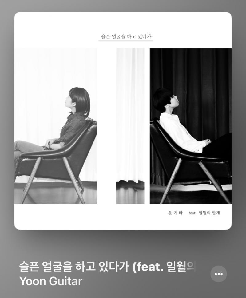 โ๏ธ ์ค๊ธฐํ - ์ฌํ ์ผ๊ตด์ ํ๊ณ ์๋ค๊ฐ (feat. ์ผ์์ ์๊ฐ) ์ด์ฉ๋ค๋ณด๋ ๊ณ์ ํ๊ตญ๋
ธ๋๋ง ์ถ์ฒ์ค์ด๋ค ๋ฏธ์... ํ๋ ์ด๋ฆฌ์คํธ๋ฅผ ์์์ ๋ถํฐ