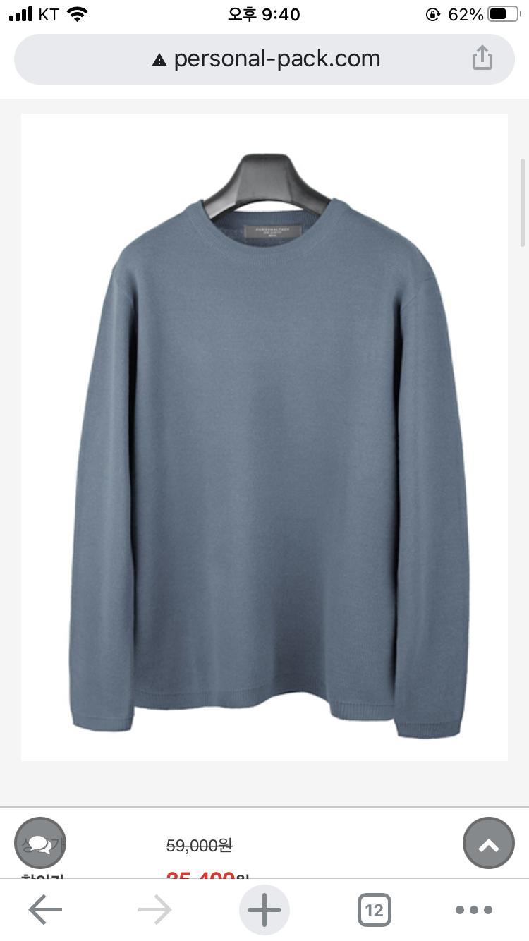 위에 있는게 bluegrey 밑에 있는게 camel