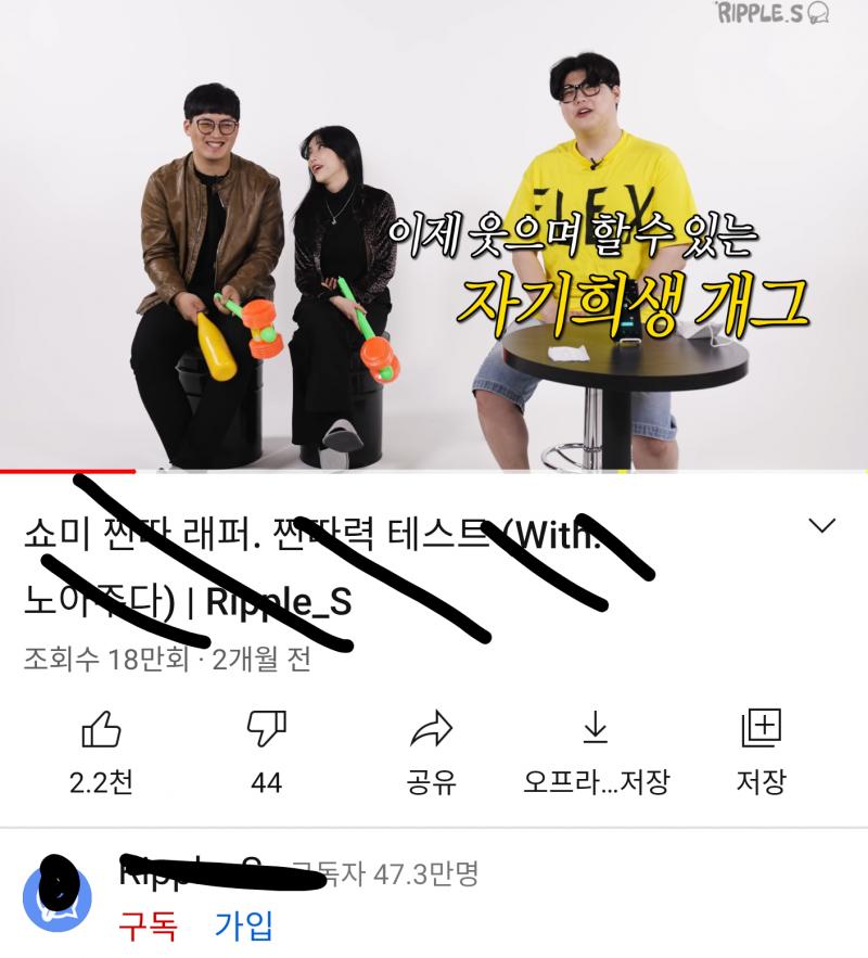 이거임