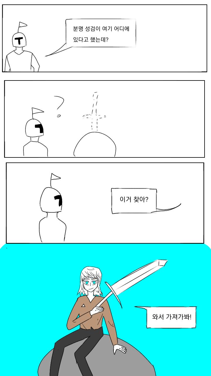 이번 편은 이어집니다