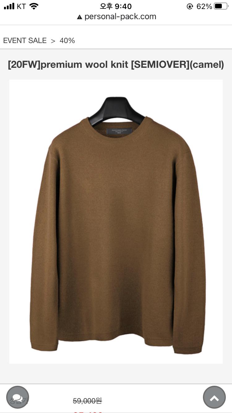 위에 있는게 bluegrey 밑에 있는게 camel