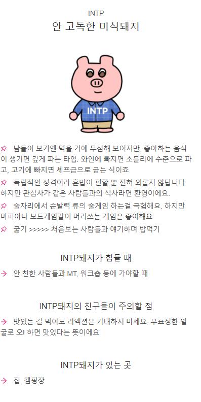 맞네 ㅋㅋㅋㅋ 나 친구들 다 손절했고 외로움 잘 못느끼는 타입인데 혼밥 잘하고