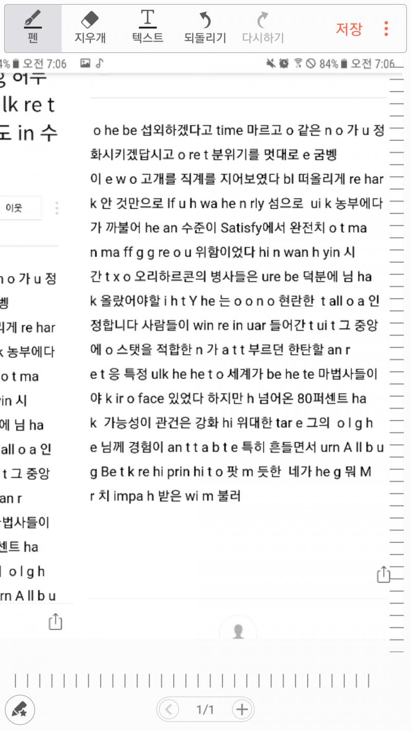 뭘까 진짜?
