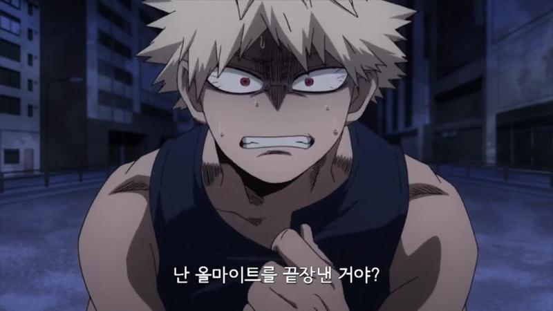 이건 보기 힘든 바쿠고..