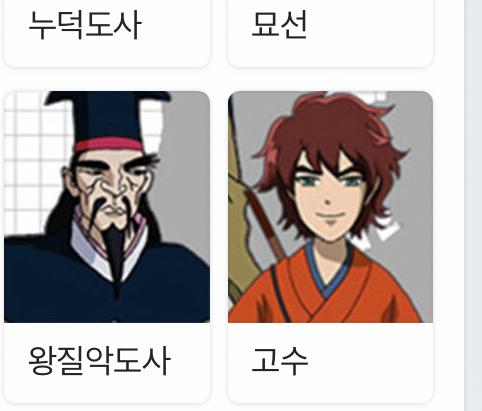>>925 엌ㅋㅋㅋㅋㅋ 머털이 솔직히 지금 생각해보면 악당이 제일 잘생겼어 고수 야가 악역 맞나 남자주인공 아닌가 싶을 정도로ㅋㅋㅋㅋㅋㅋㅋㅋ 그