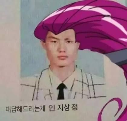 >>216 짤줍줍쓰..
