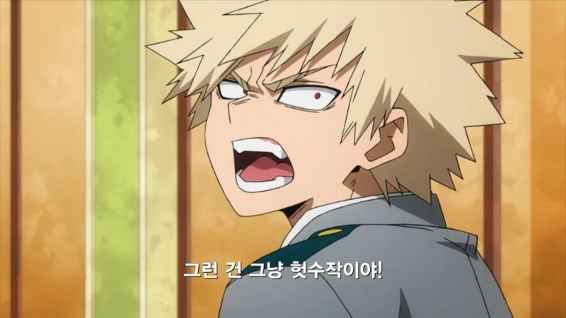 찡그린 카츠키.. 이건 화난게 아냐 이것보다 심한게 얼마나 많은데..