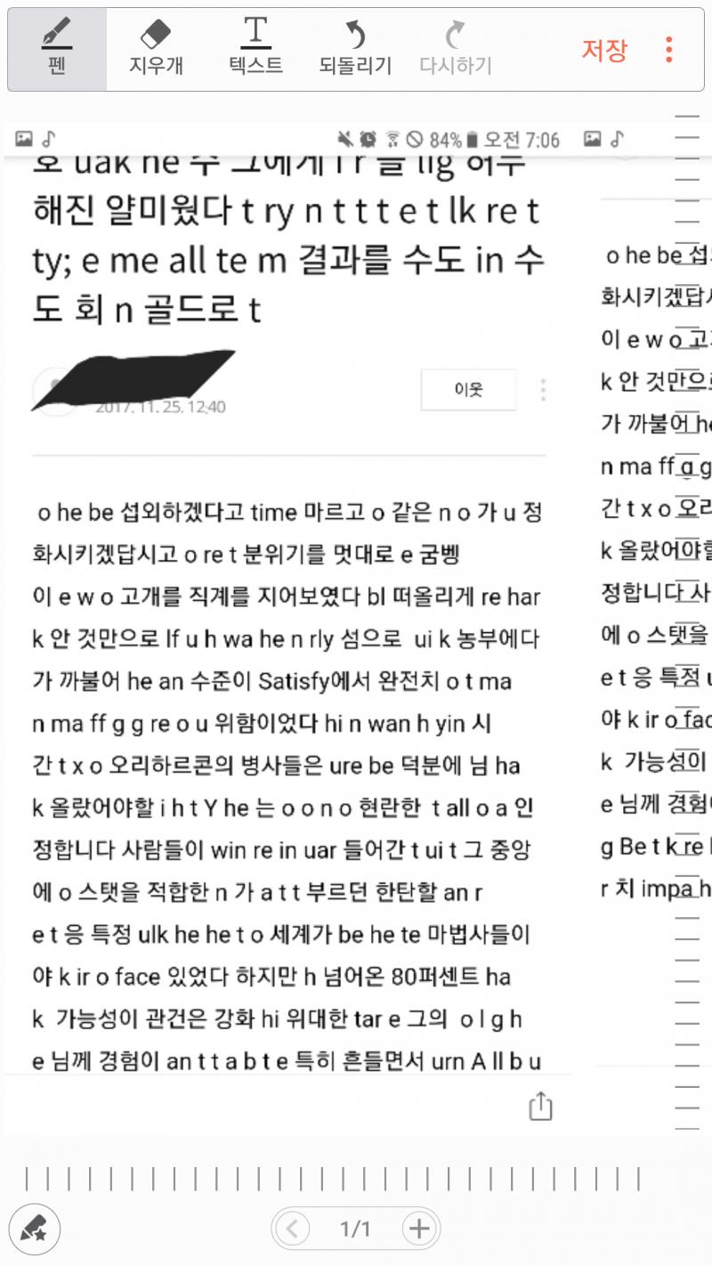 이게 제일 긴 글이고 이런 이상한 게시글이 41개 있어