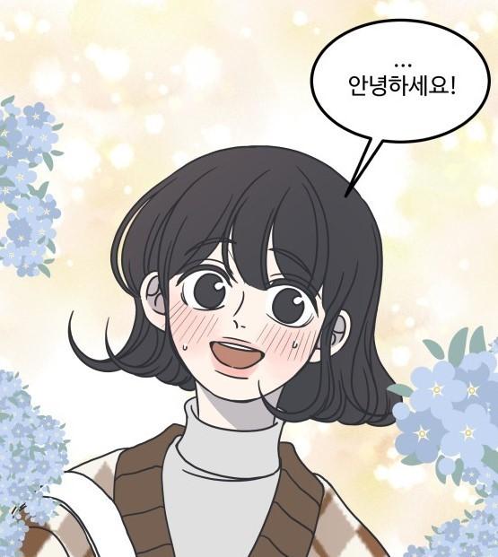 봄웜 라이트
