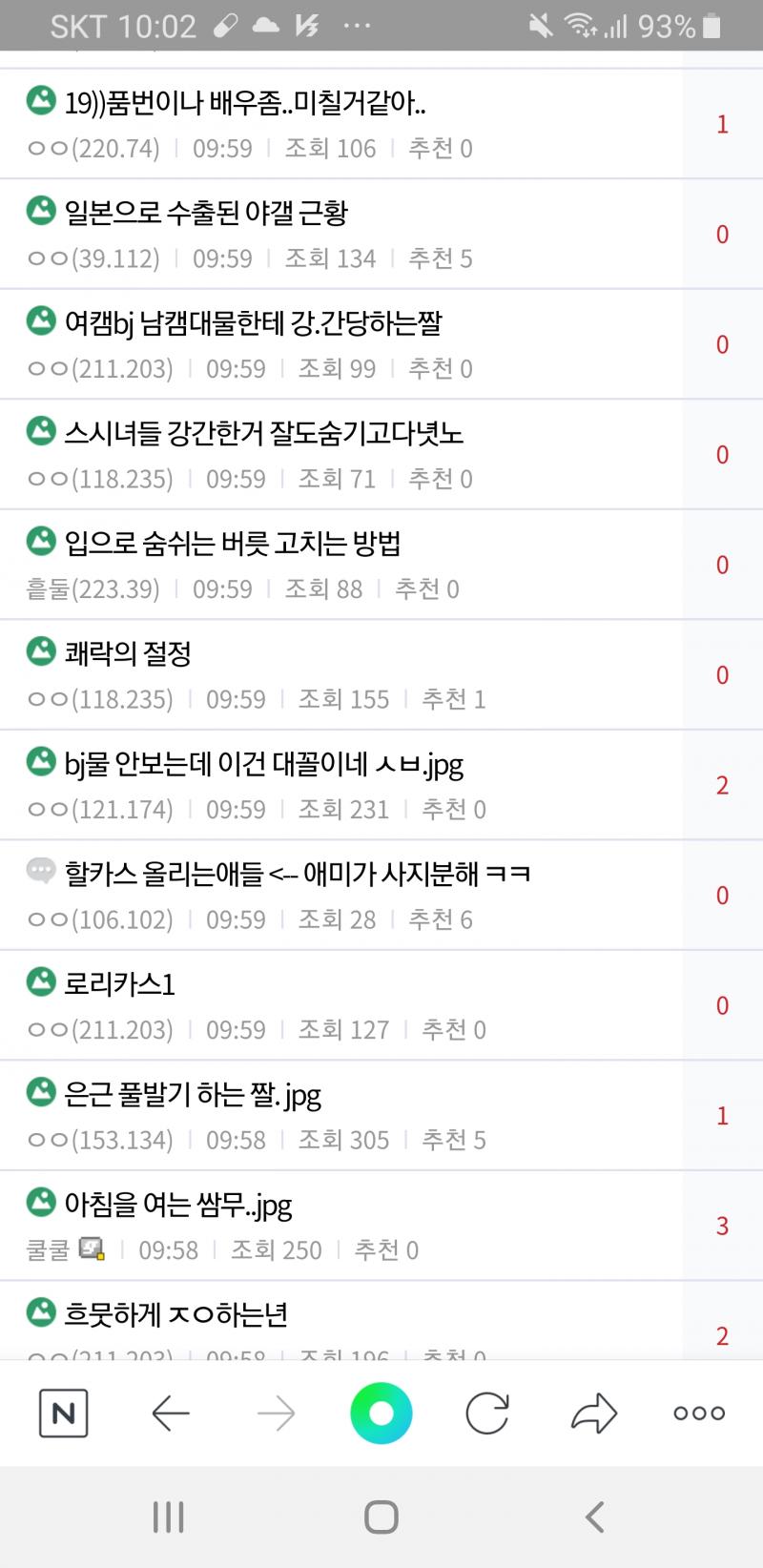 ㅋㅋㅋㅋㅋㅋ위에서 말하듯 디씨 분위기는 ㄹㅇ갤바갤임 짤 순서대로 국내야구 갤러리