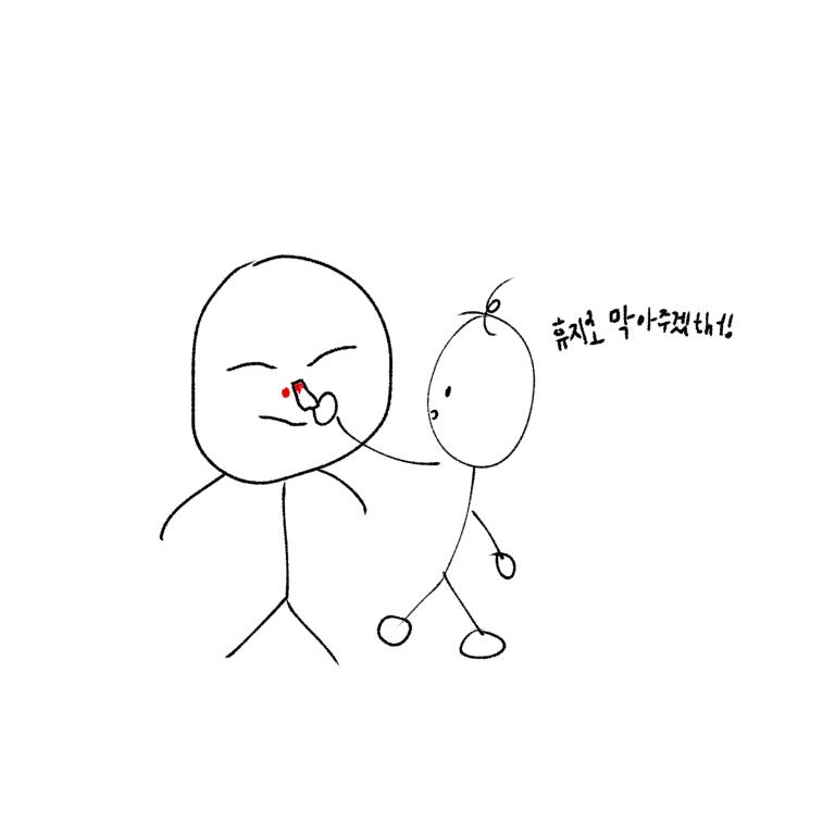 >>68 코피 막아줄게!