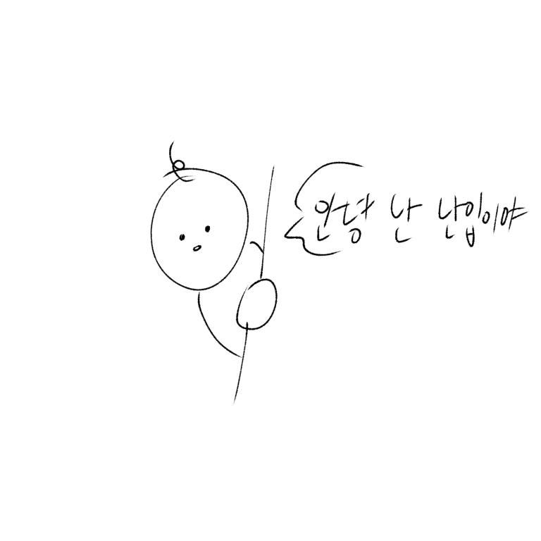 안뇽!!