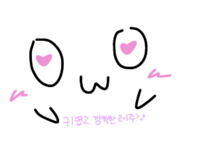 자 이거 섬물
