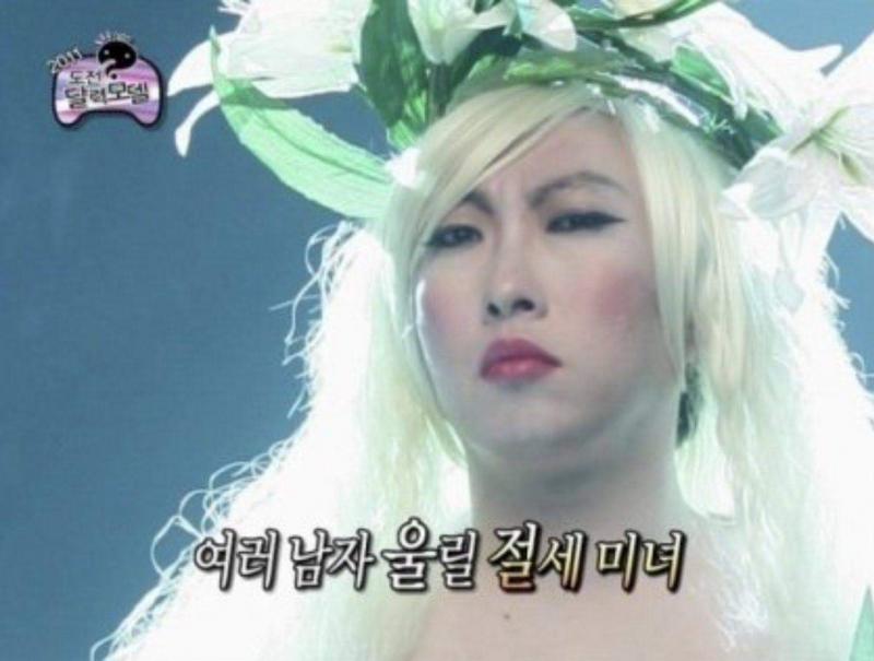 내사랑 권지용 그리고 아리따운 명수옹