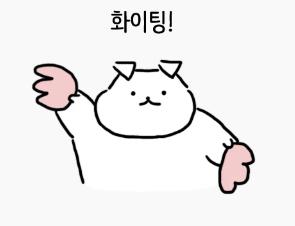 이거구나..ㅋㅋㅋㅋㅋㅋㅋ