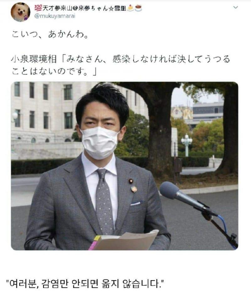 펀쿨섹좌 새 어록 떴다