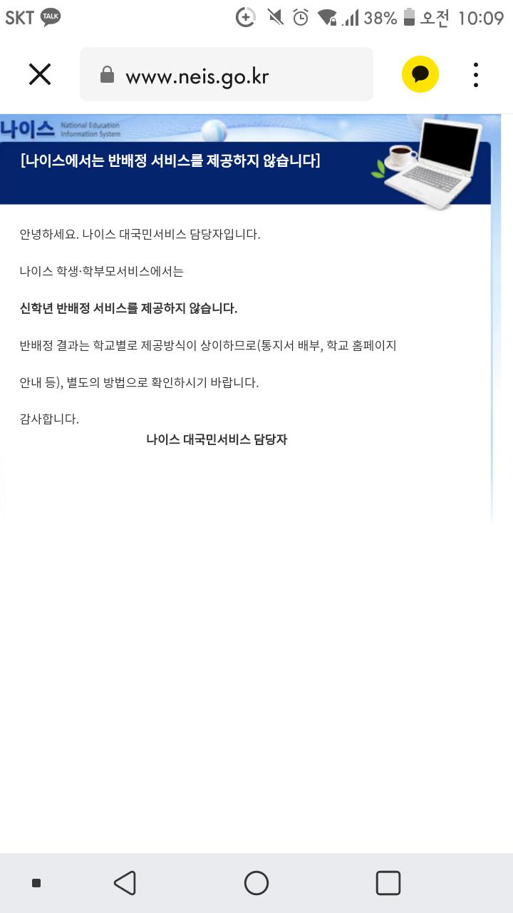 잉 뭐야?????