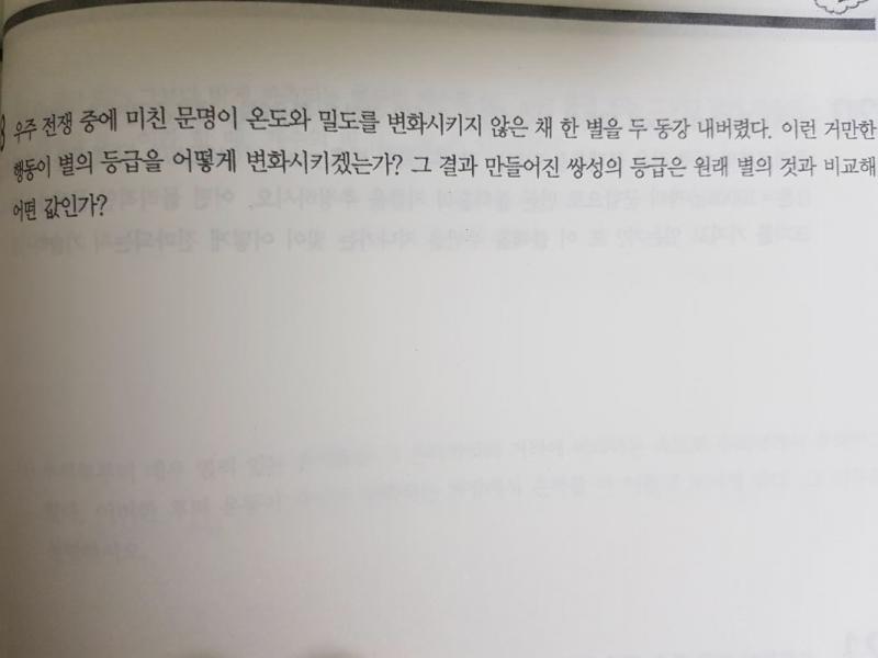 에잇 답답해 그냥 내가 돌린다