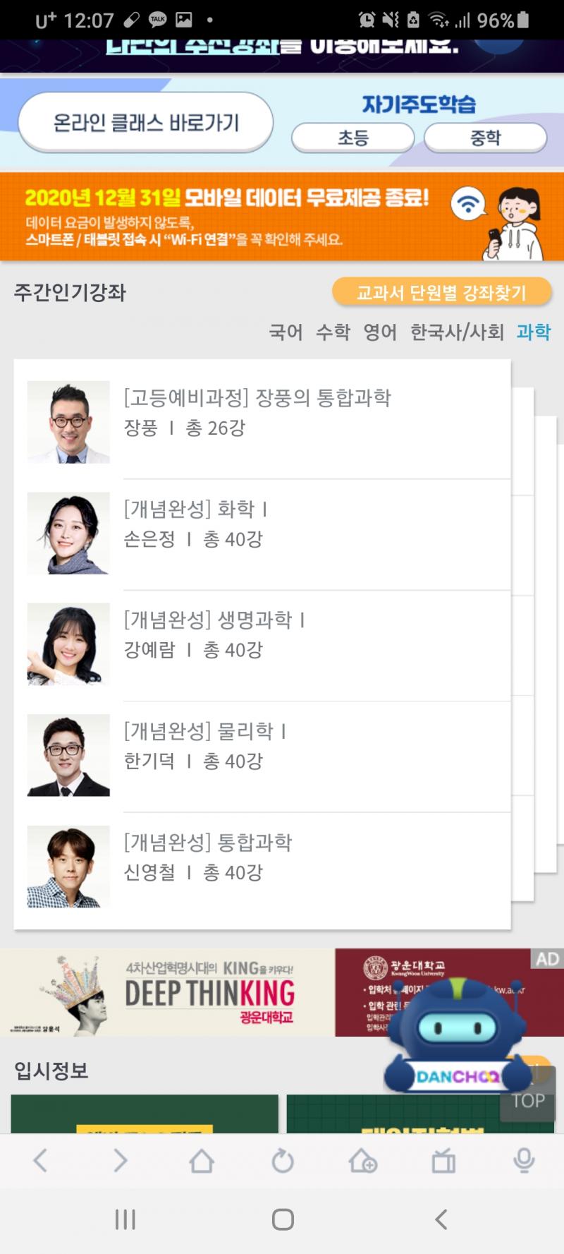 아니 사진첨부가 안됐네
