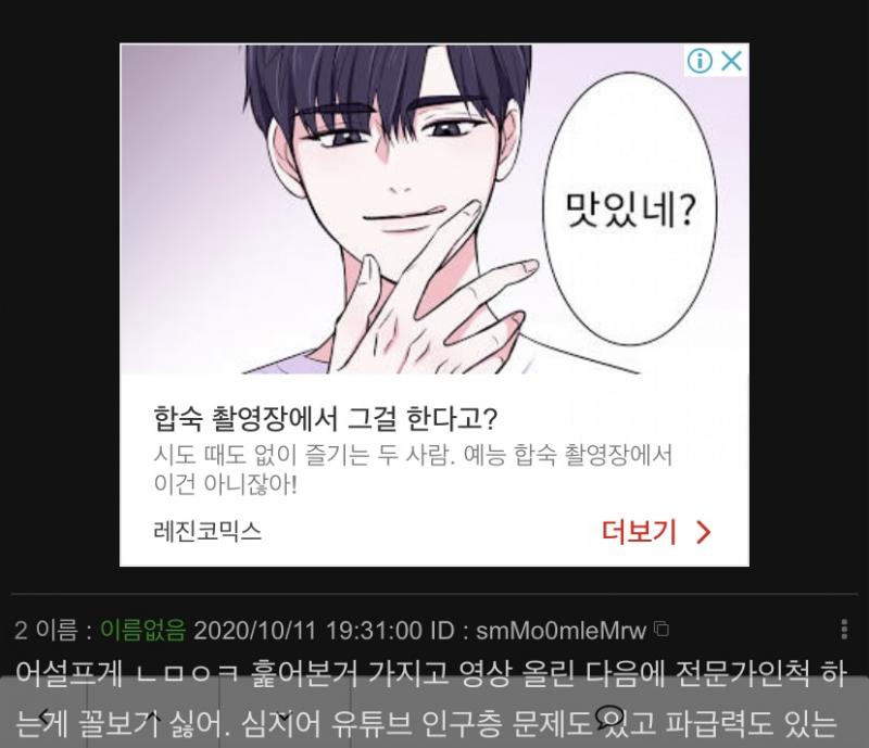 신고했는데도 이것만 계속 뜨네....????????? 맛있긴 뭐가 맛있어 ㅆ불탱아 확 그냥 진짜