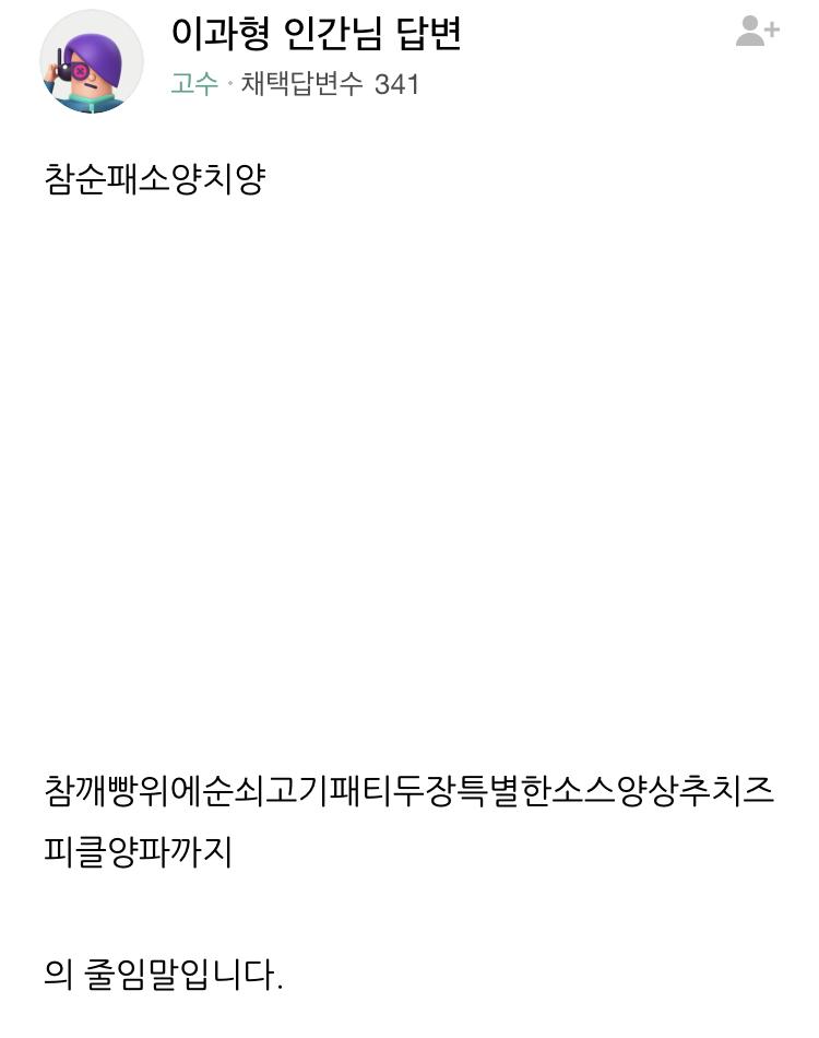 찾았다 새로운 줄임말