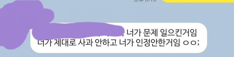 이 소리듣고 현타오고 어이없어서 질질짜는중이야