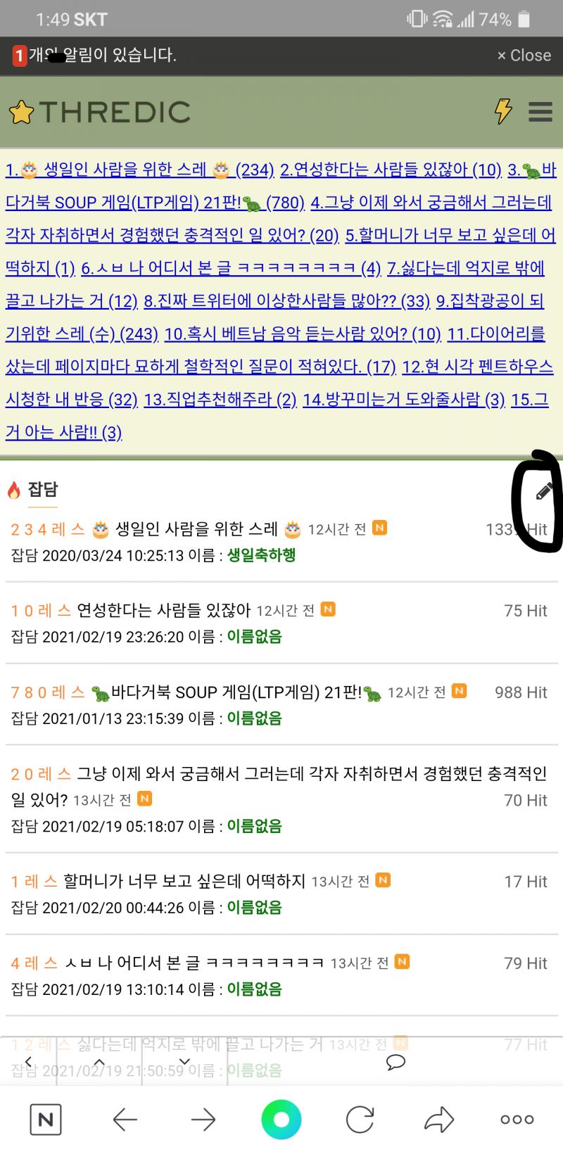 >>17 이거 옆에 동그라미친거 !
