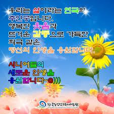 모두 행복한ᆞ하루 돼십시오~~~^^*
