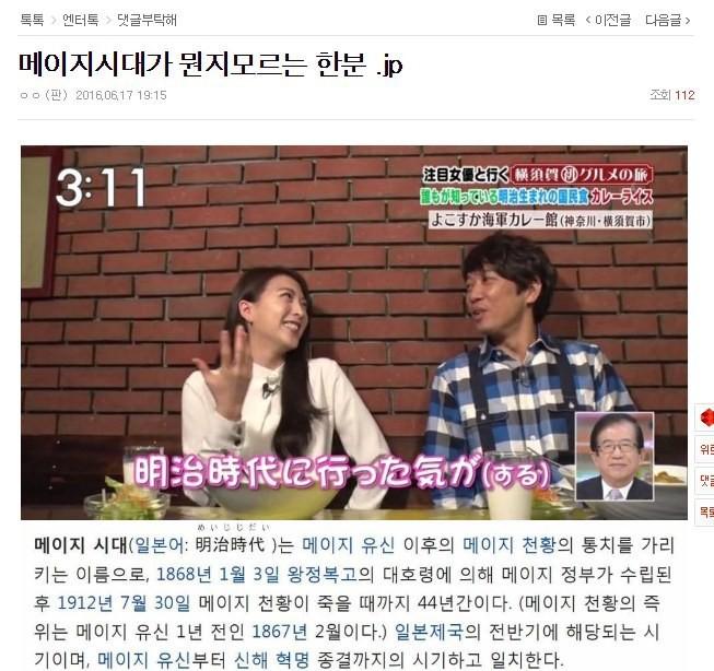 헐뭐임ㅋㅋㅋ