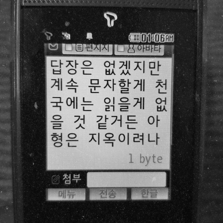 첫짤은 썰은 아닌데 상상력을 자극해서.. 둘째부터 가까운 이의 죽음을 경험한 사람들