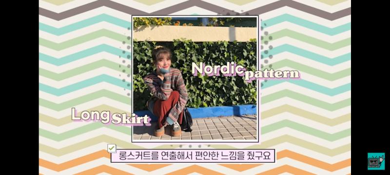 저거 이쁜데 코디를 잘해야 괜찮을듯 노르딕패턴 코디 혹시몰라서 투척할게