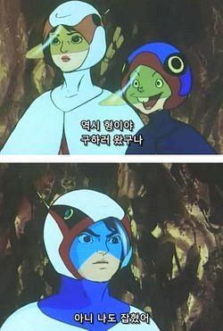 아이고 이게 뭐람. 값이 높게 나왔을 때 불안하긴 했지만, 결국 다 실패해 버렸네. 이렇게 된 이상.... 음....