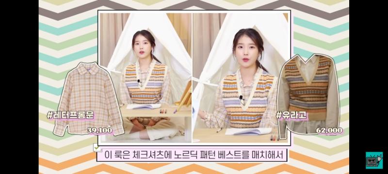 저거 이쁜데 코디를 잘해야 괜찮을듯 노르딕패턴 코디 혹시몰라서 투척할게