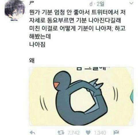 이거 오때 나도 효과 봄 ㅎㅎ