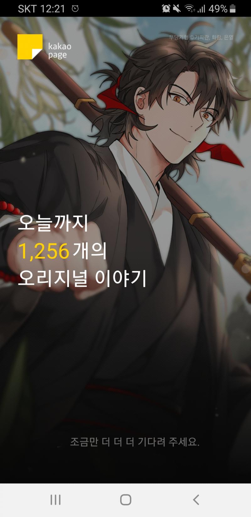 내가 글을 좀 많이 이상하게 썼네