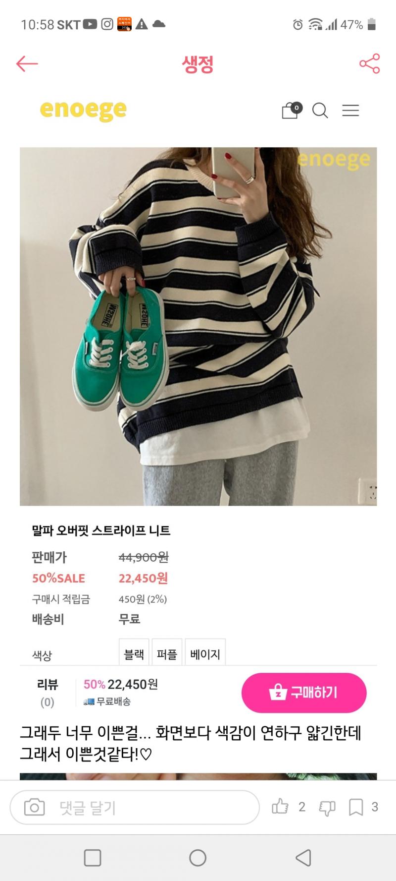 >>6 약간 요즘 꾸안꾸 아니면 기본 느낌으로 해볼겡