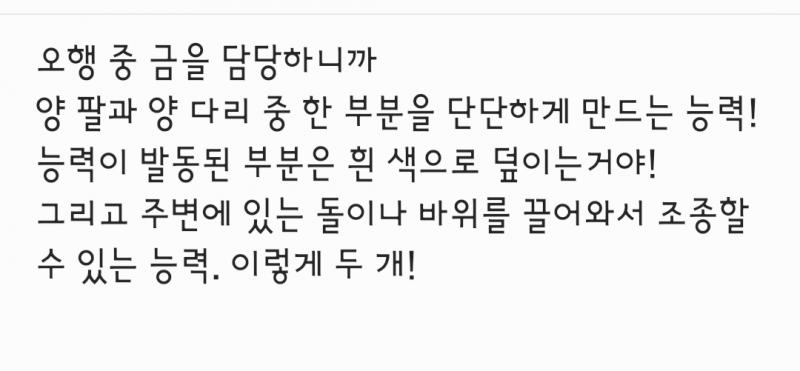 혹시 더 추가해야할 것 같은 내용 있음 말해줘!