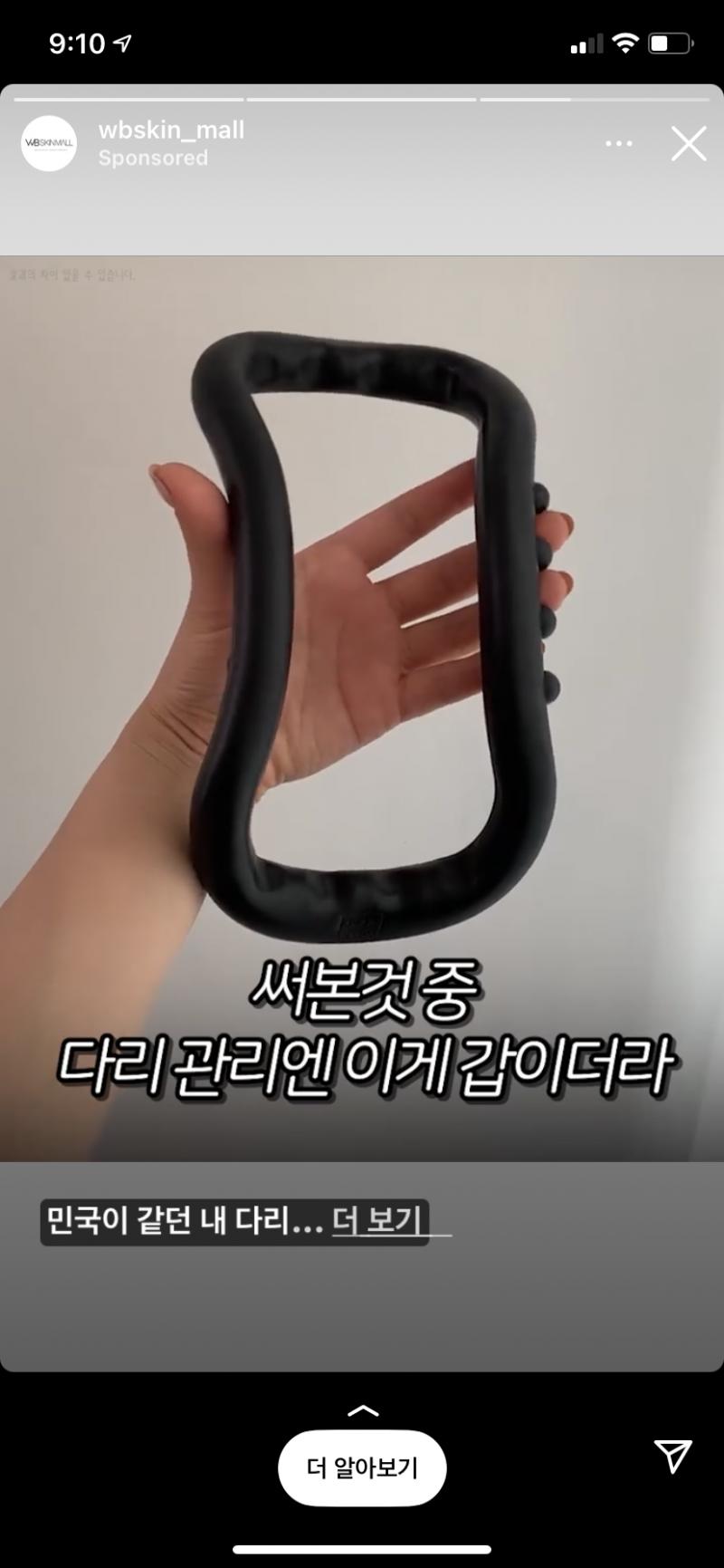 이거 써본사람 후기점 ㅜㅜㅜ 종아리 얇아짐ㅁ..?