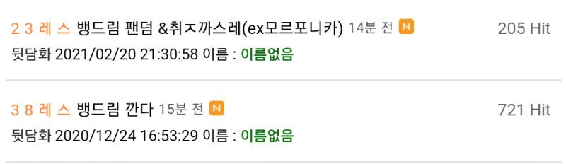 이거 뭐임 꼭 까스레랑 까까스레 같음