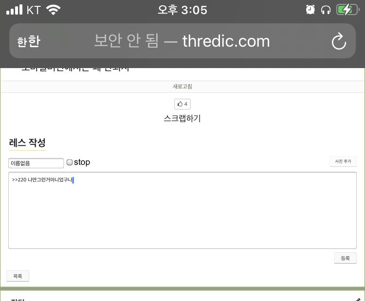 >>220 나만그런거아니었구나