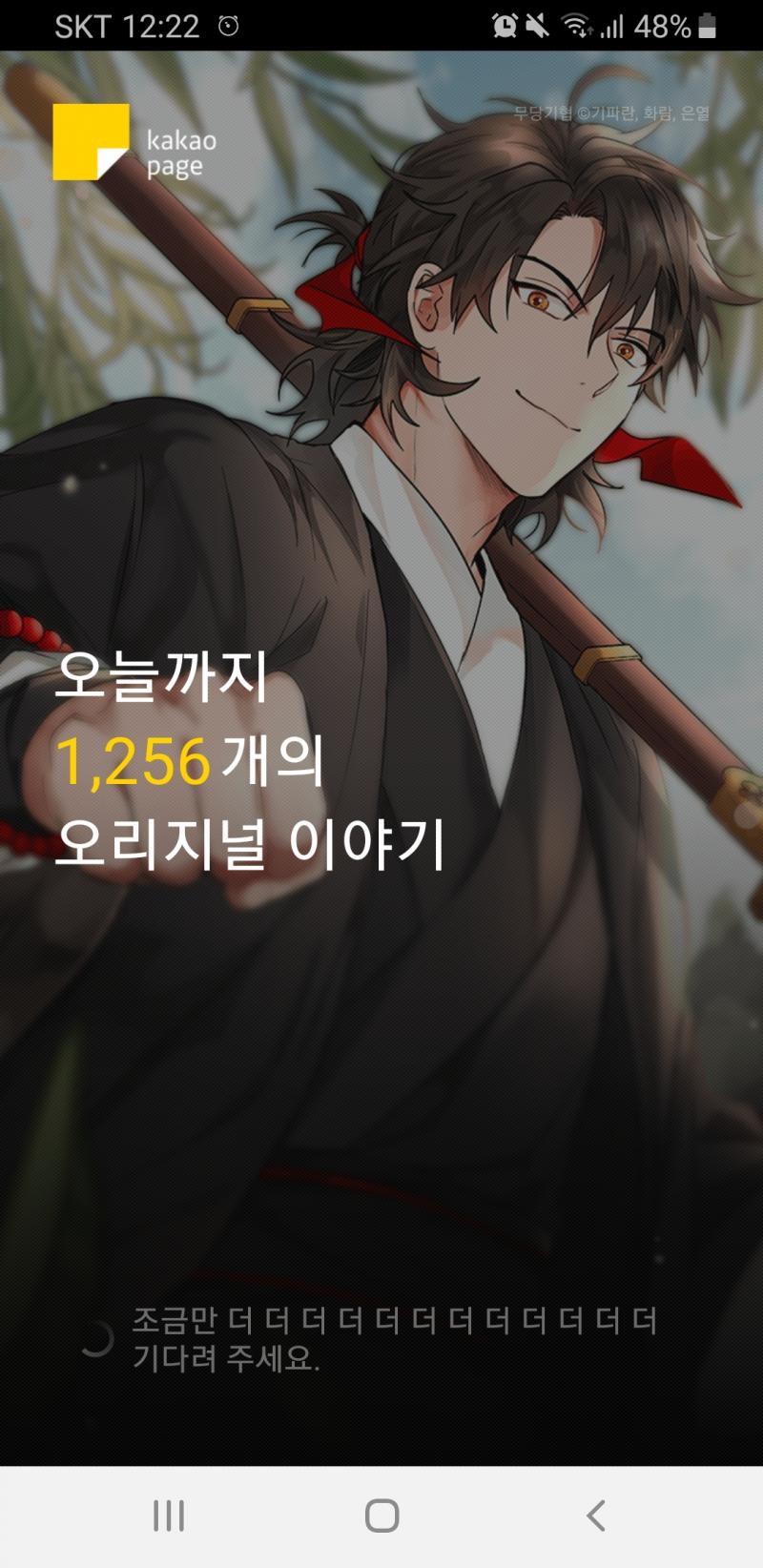 내가 글을 좀 많이 이상하게 썼네