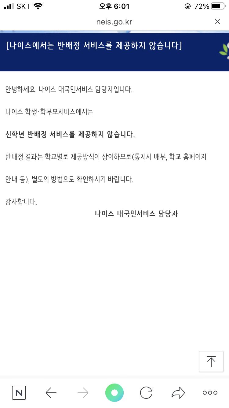 이건 뭐야?