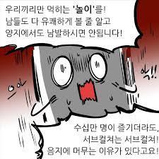 제발