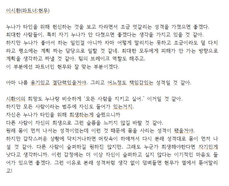빨간 줄 미안 ㅠㅠ 한글에 쓴 거 캡쳐해오느라...