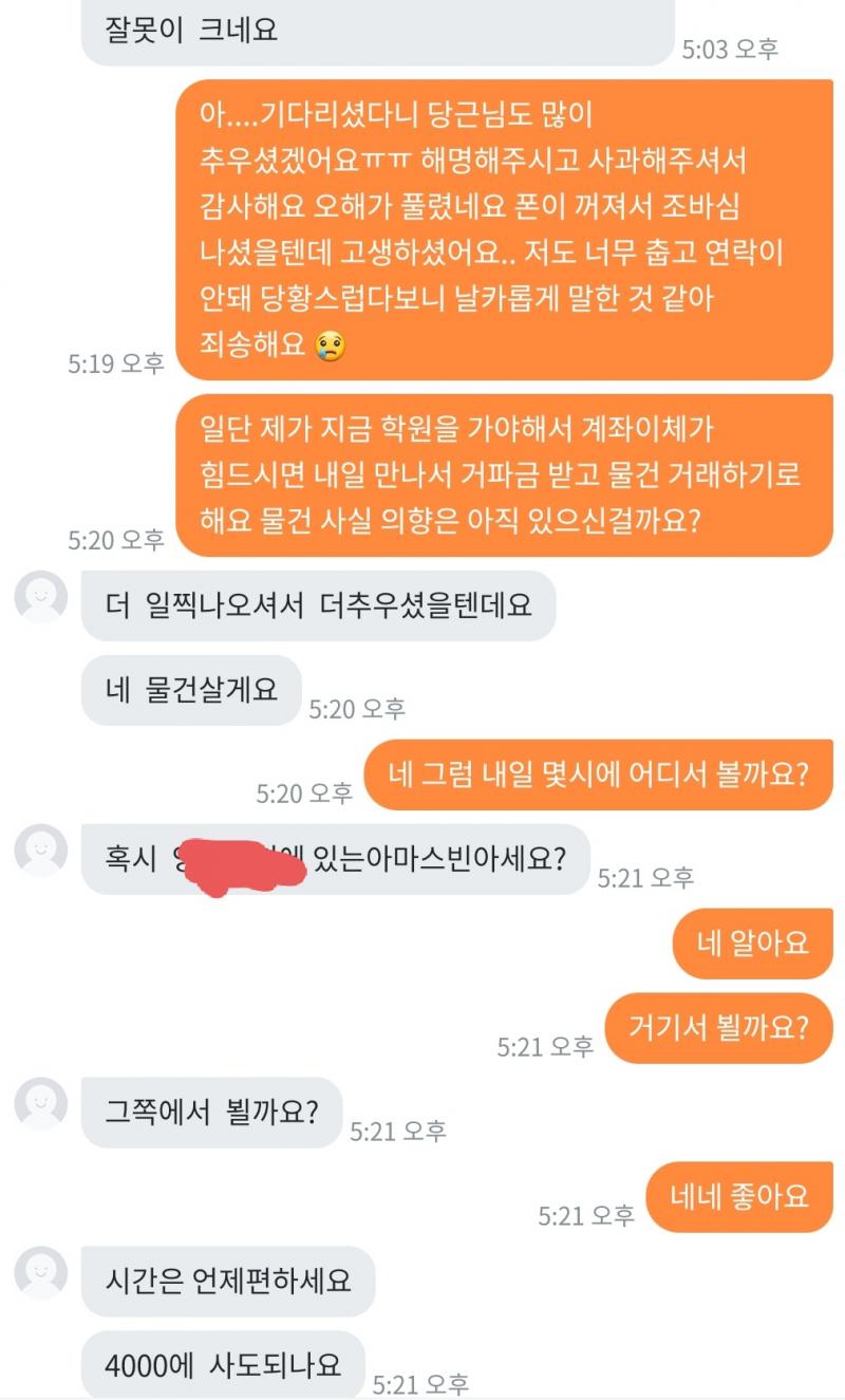이제부터 두개씩올릴ㄹ게
