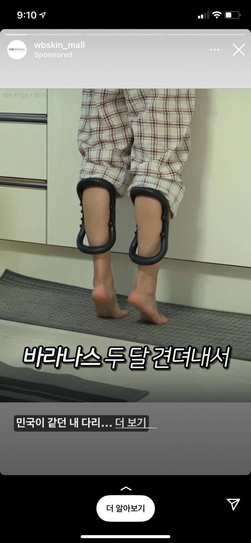 이거 써본사람 후기점 ㅜㅜㅜ 종아리 얇아짐ㅁ..?