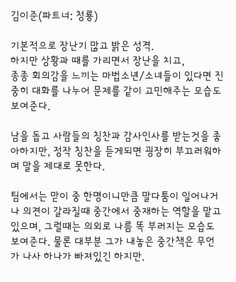짠!
