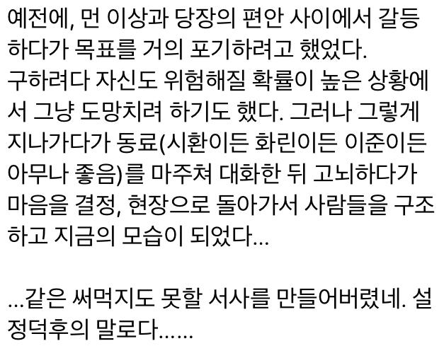 시영이 성격 짜보는 중. 완성되면 이미지로 올릴게. >>122를 참고했어! 갓성캐를 사랑해서 그런 캐릭터를 만들어버렸다.