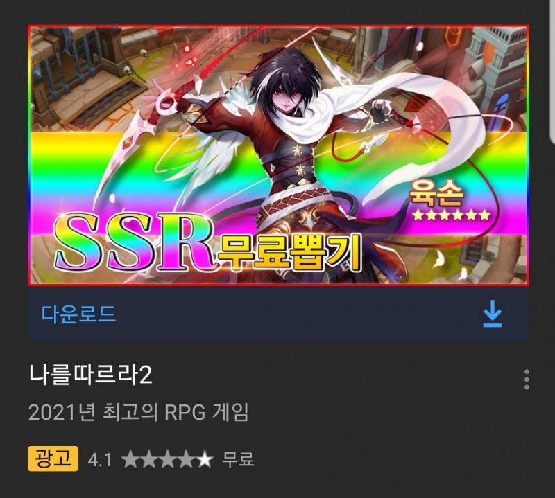 중국이 중국했다 문화도둑거리는데 니들은 남이 피땀흘려 노력해서 그린 성과물 위로 대고그려서 게임으로 내는구나? 한국스토어 신청 못하게 제재해야된